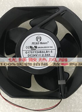 G1751Y24BALB1-5 24V森兰变频器风扇P1751Z/H24BALB1W/BACB1W/B1B