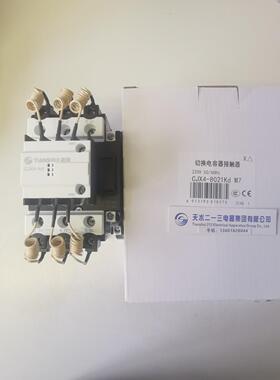 天水213切换电容接触器GSC1-8021kd CJX4-8021Kd/110V220V380V