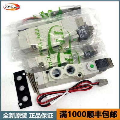 TPC电磁阀DV3120-5H/5V-T6/01 DV3220 DV1120 DV1220 DR100-5/6