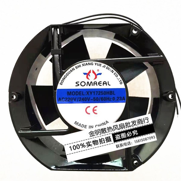 全新/SOMREAL 17CM XY17250HBL 24V/220V/380V 轴流风机散热风扇