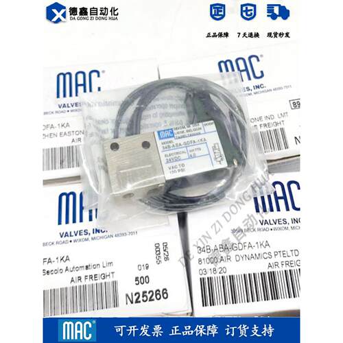 MAC电磁阀 34B/34C/44B-ABA/AAA-GDFA/GEMA/GFEA-1KA/1KT/1GA/1BA