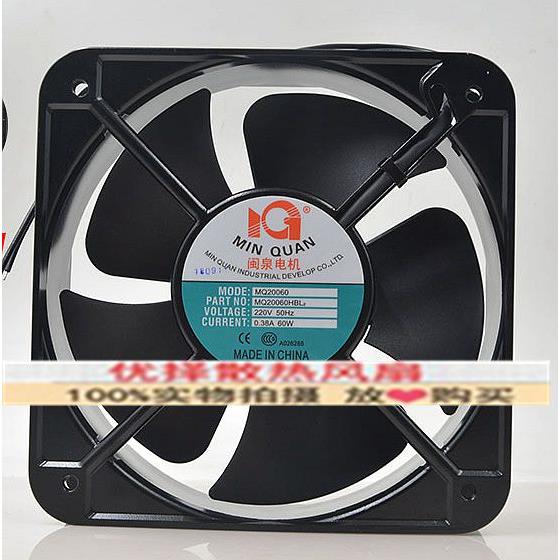 全新闽泉MQ20060HBL2/HBL3 220V/380V 60W工业18060散热风扇22060