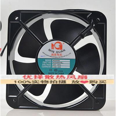 全新闽泉MQ20060HBL2/HBL3 220V/380V 60W工业18060散热风扇22060