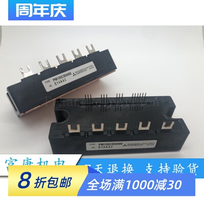 新品 PM100CBS060 PM150CBS060 PM200CBS060 全新现货质保一年