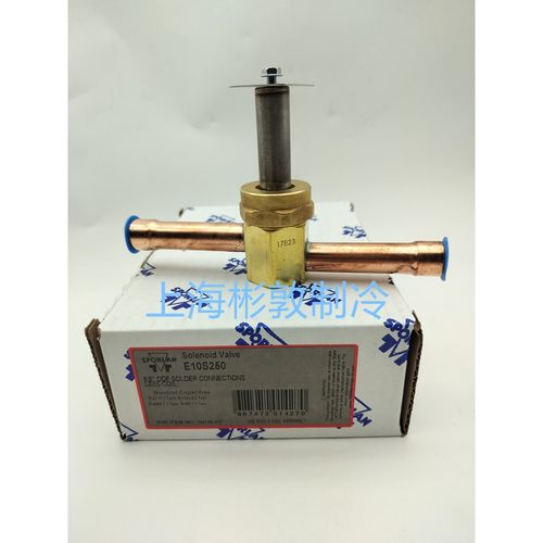 Sporlan制冷 空调 斯波兰电磁阀 E6S130 E10S240 250 E25S270 XUJ