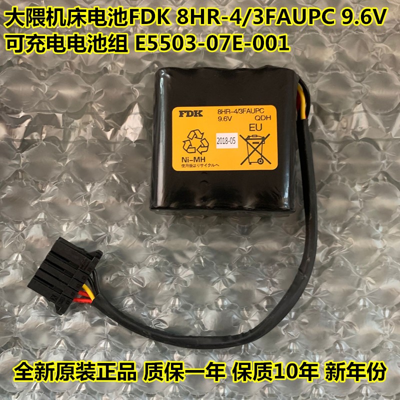 大隈机床电池FDK 8HR-4/3FAUPC ANIC17755 OKUMA MB4000 4500MAH