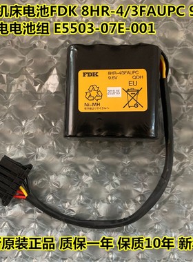 大隈机床电池FDK 8HR-4/3FAUPC ANIC17755 OKUMA MB4000 4500MAH