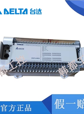 台达DVP01HC-H2 DVP01PU-H2 DVPCP02-H2 DVPDT02-H2 DVPPF02-H2