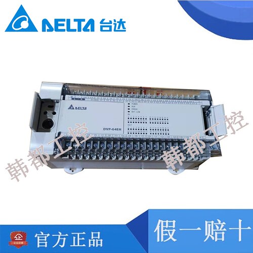 台达DVP01HC-H2 DVP01PU-H2 DVPCP02-H2 DVPDT02-H2 DVPPF02-H2