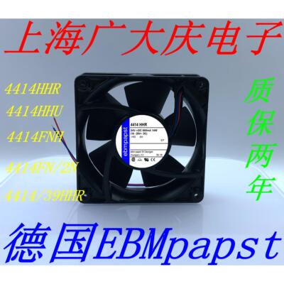原装德国ebmpapst 4414 HHR HHU 39HHR FNH FN/2N 24V 变频器风扇