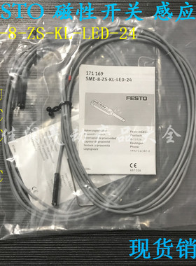 FESTO磁性开关SME-8M 543861 150855 543862 543872 150857 57433