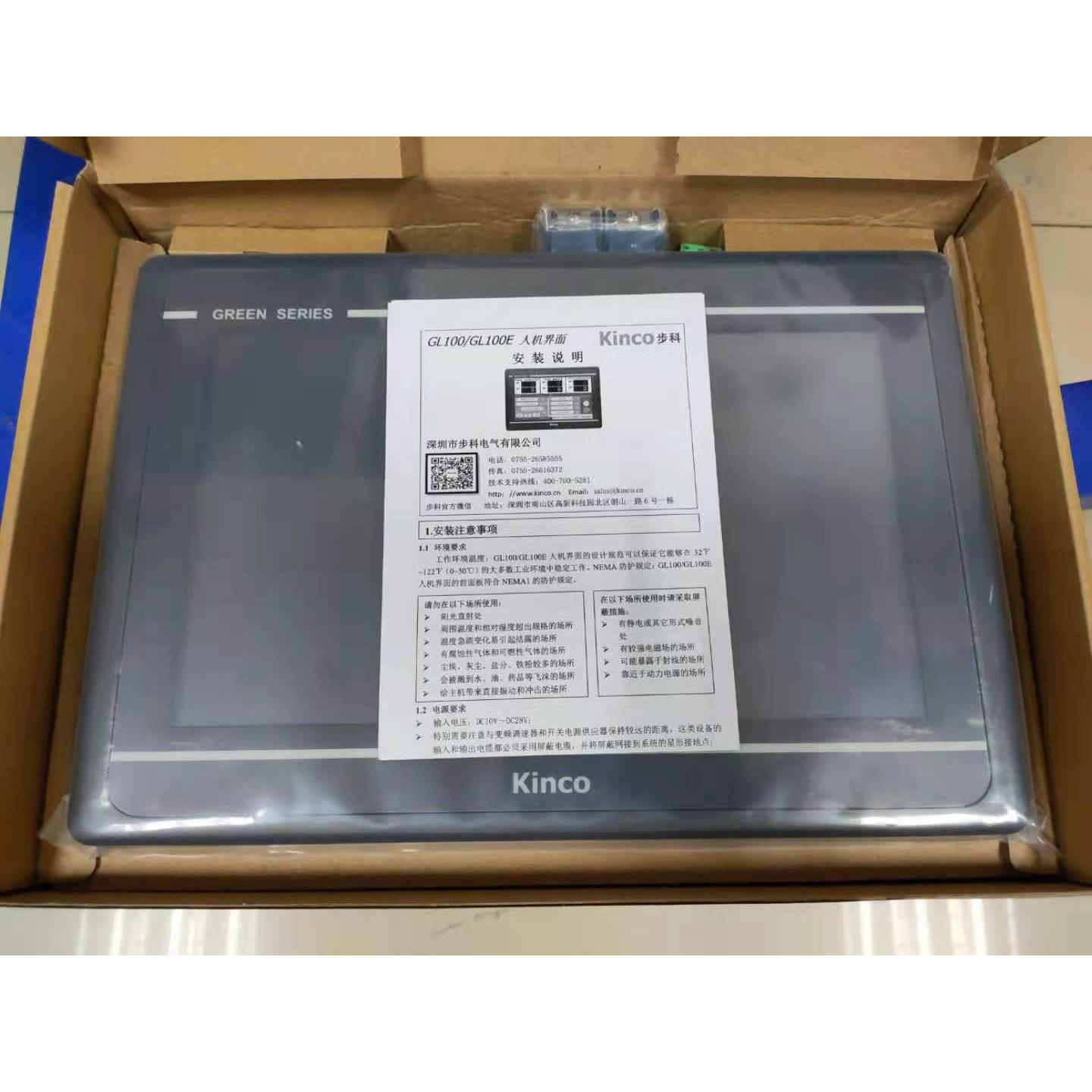 步科触摸屏ET2070/2050/100 GL043/070/100E 原装产品 包邮