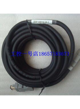 安川SGMJV系列750W伺服电机编码器连接电缆JZSP-CMP00-05-E 长5米