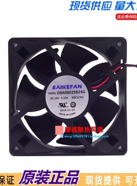 原装BAIKEFAN DBA08025B24G F24G 8025 24V 0.23A 8CM 变频器风扇