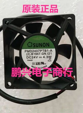 原装SUNON 丹佛斯FC101，FC202，FC302 PMD2407PTB1-A 24V风扇