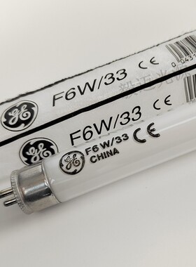 海德堡CD102 XL105印刷机前规下纸处照明灯管6W替代TL6W/33-640