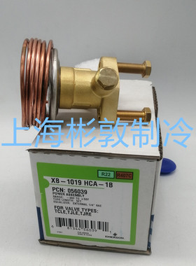 Emerson艾默生膨胀阀动力头感温包 XB-1019HCA-HC-HZ HW100-1B 2B