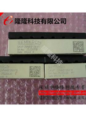 全新电源模块SKIIP35NAB126V1 SKIIP36NAB126V1