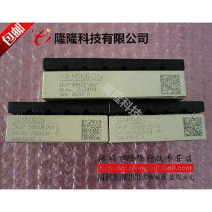 全新电源模块SKIIP35NAB126V1 SKIIP36NAB126V1