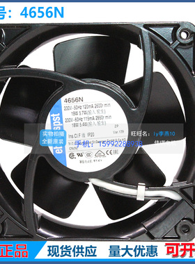 全新原装TYP4650N 4558N 4656Z 4656N 12CM 12038 230V 风机风扇