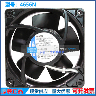 4656Z 4656N 12CM 全新原装 230V 4558N 12038 风机风扇 TYP4650N