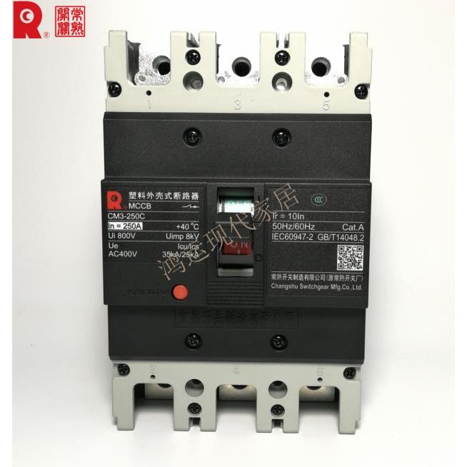 常熟开关厂塑壳断路器CM3/250C-3300(100A~250A)空气开关、MCCB