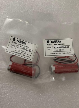 MAXELL 正品 全新 ER17/50 2750mah 3.6V 带插头 KCA-M53G0-01