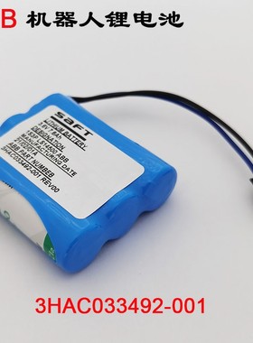 ABB机器人用CPU电池3HAC033492-001 REV00 3.6V 7.8Ah电池