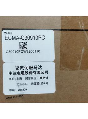 ECMA-C30910PC全新原装正品台达伺服电机AB系列现货