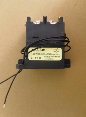 GLVAC国力高压直流接触器GLFWB100AB 线圈12V触点750V100A继电器