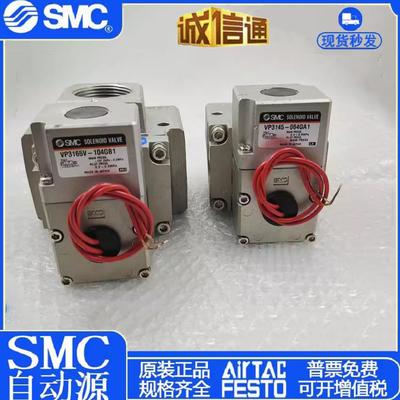 VP3165V/3185-105/104/204/205/145/125GA/DA/DZA/GA1/GB1/BG1现