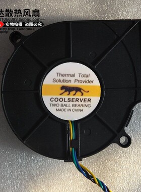 全新台湾/EVERFLOW BB7515BU 12V 0.80A 双滚珠涡轮风扇 鼓风机