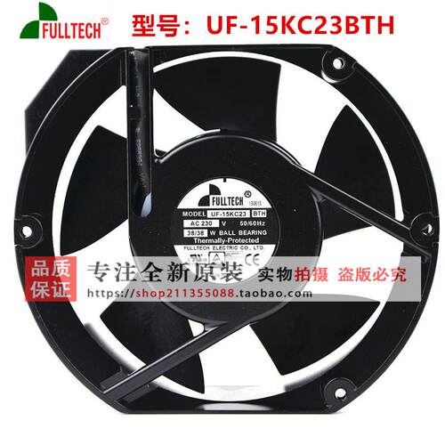 原装台湾福佑FULLTECH UF-15KC23BTH 230V 38W 散热风扇17255