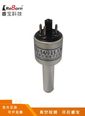 成都正华ZJ-53B KF1016KF25CF35 ZJ-51玻璃金属/F16CF35真空规管