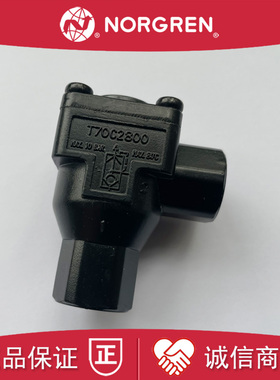 T70C2800诺冠NORGREN快排阀T70C1800/T70C3800/T70C4800-T70A2800