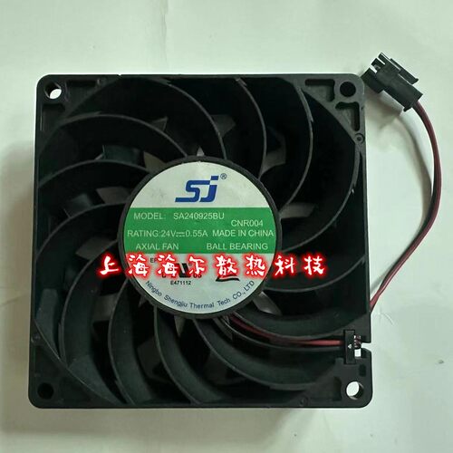 全新SJ SA240925BU 24V 0.55A 9CM 9025 2线变频器大风量散热风扇