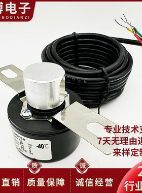 通用型ESK5004SK25B600F9-26R6门机闸机光电编码器300 500