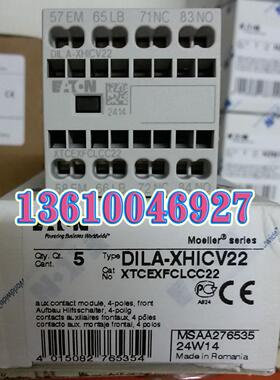 EATON穆勒接触器触点DILA-XHICV22原装正品现货