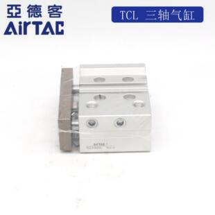 原装亚德客 三轴导杆气缸 TCL20X40S TCL20X50S TCL20X60S AirTAC