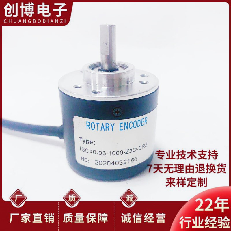 全新ISC40-06-1000-Z3O-CR2自动化设备光电旋转编码器
