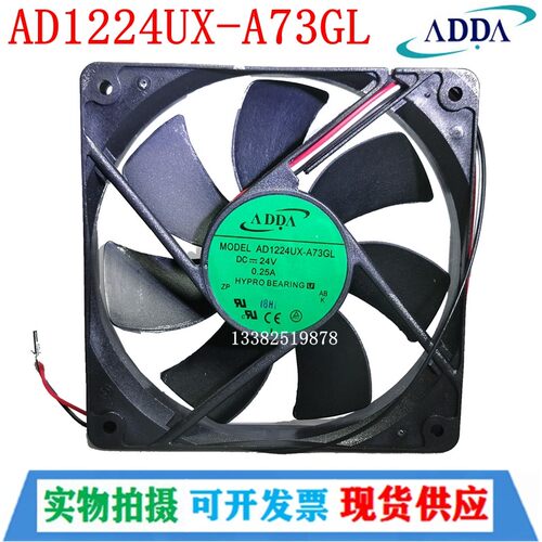 AD1224UX-A73GL 全新原装ADDA 12025/24V 12CM 3线变频器风扇风机