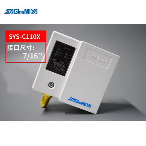 SYS-C110X2 X0原装进口鹭宫SYS-C106X2自动复位控制器SYS-C130X0