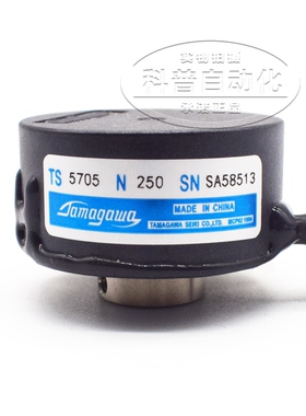 TS5705N250  TAMAGAWA 多摩川编码器  全新原装正品