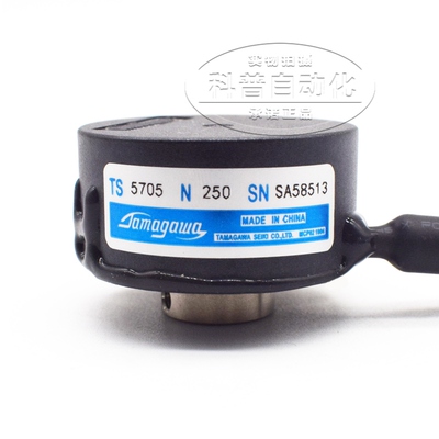 TS5705N250  TAMAGAWA 多摩川编码器  全新原装正品