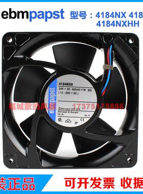 原装德国进口ebmpapst 4184NXH4184NXHH 12038 24V变频器散热风扇
