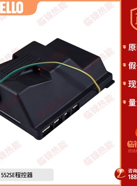 利雅路R.B.L燃烧机控制器MG569-BWZG R.B.L.552SE 燃烧程序控制器