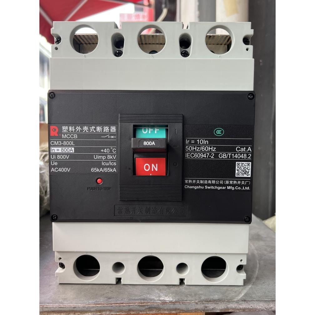 【原厂正品】常熟开关厂塑壳断路器CM3-800L/3300 800A MCCB