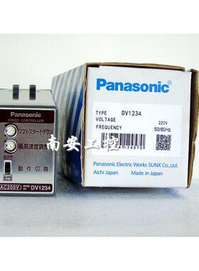 DV1234 DV-1234 DV1132 DV1231GE DV1232 马达电机调速器