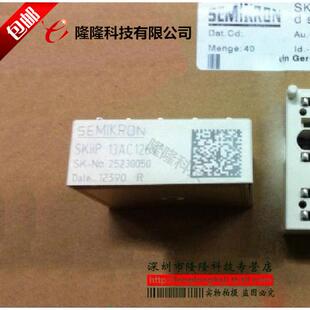 电源模块SKIIP13AC126V1 SKIIP12AC126V1 SKIIP11AC126V1