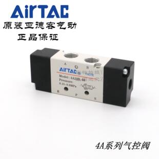 AirTAC原装亚德客两位五通气动控阀4A220-08/06 4A22008 4A22006